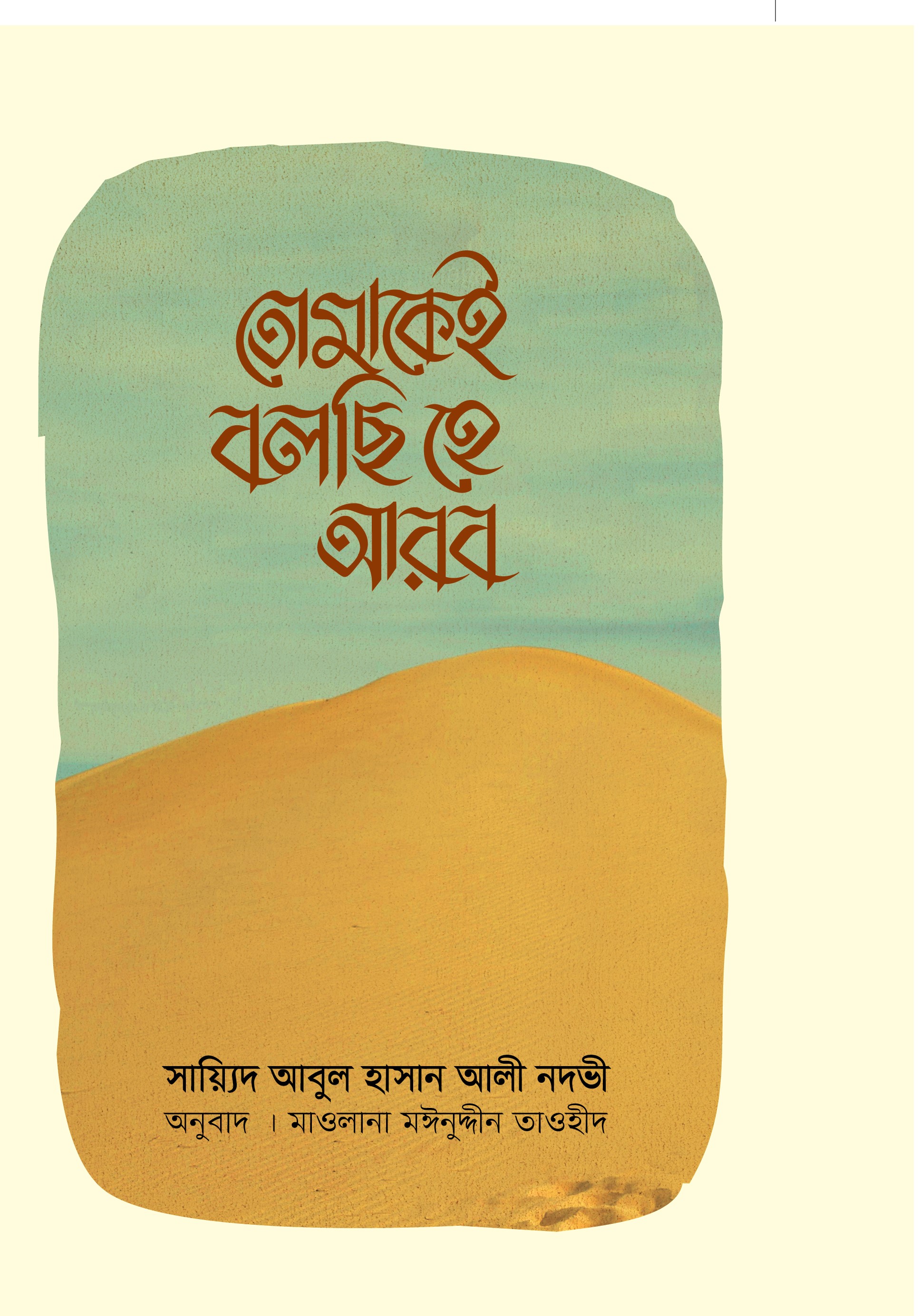 durbar_shop Books